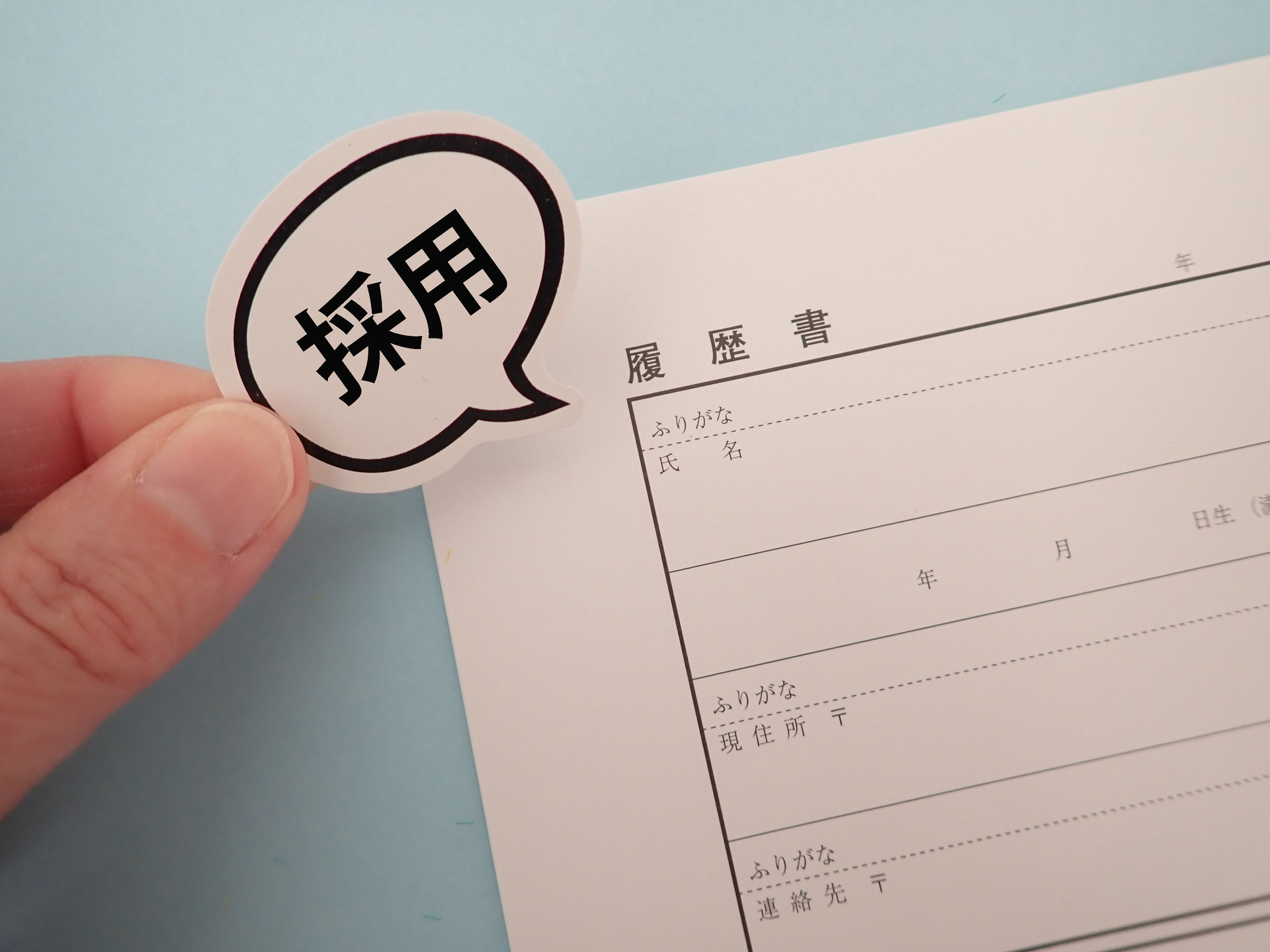 求人の内容 | 愛知県一宮市でドライバーの求人なら株式会社ジェイライン