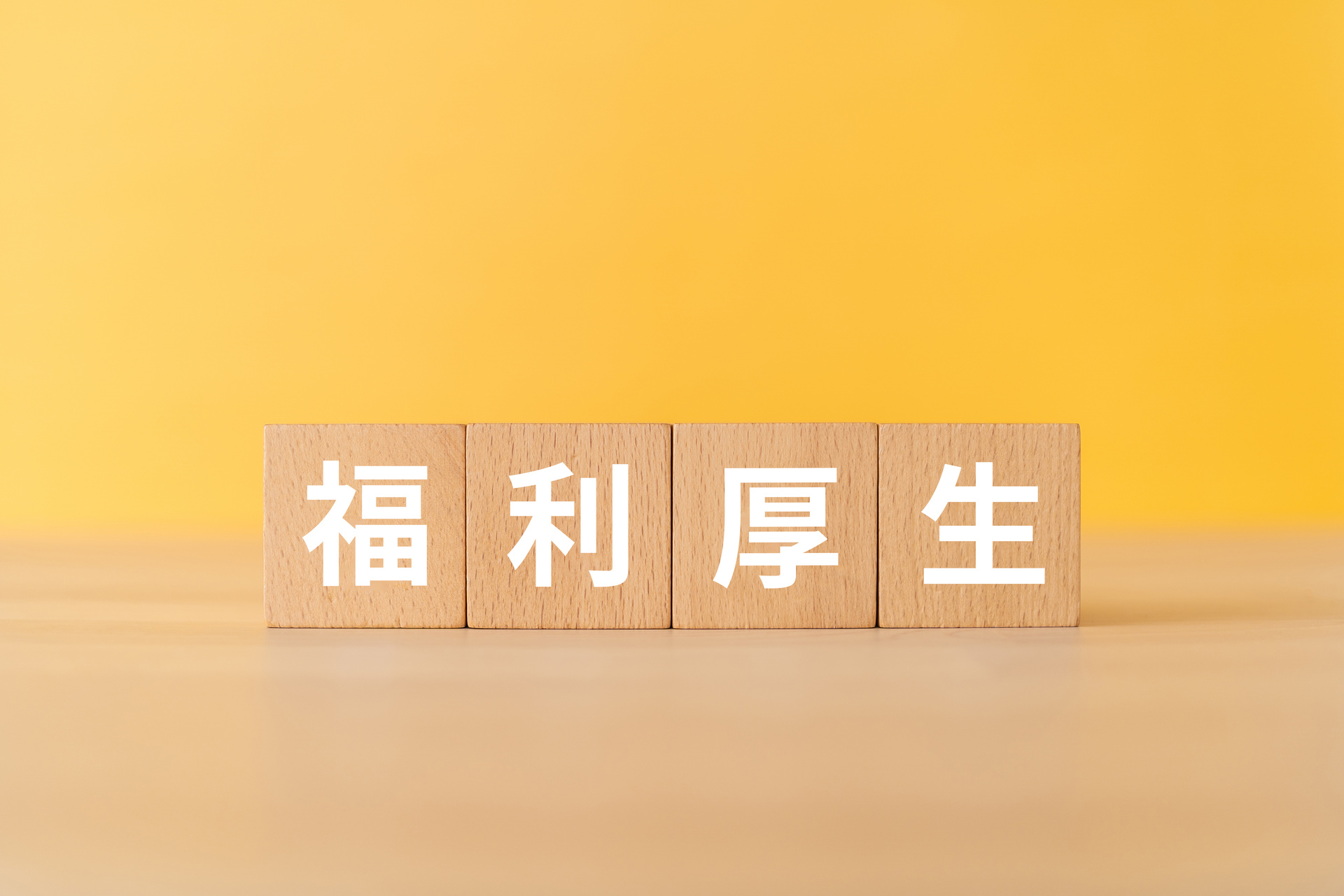 pixta_15878779_M