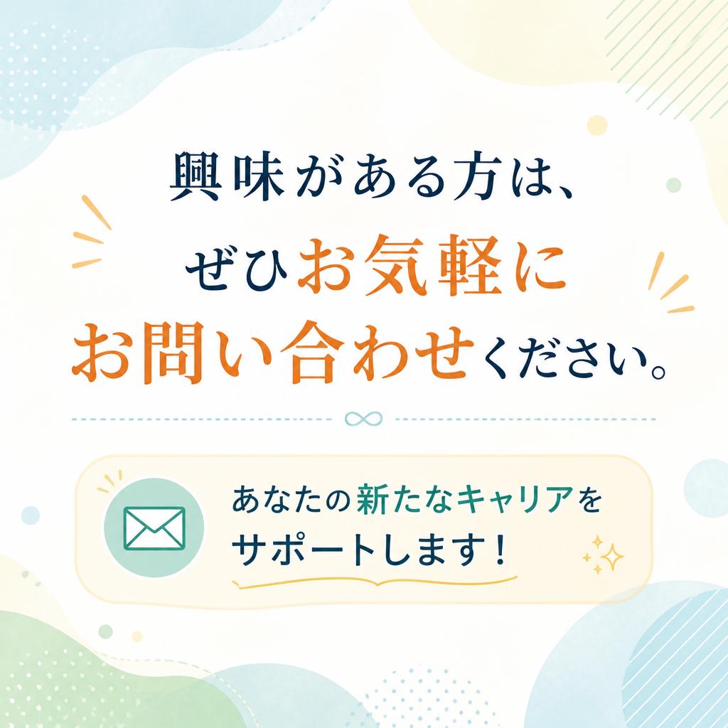 今すぐ応募して、運転手デビューしよう！